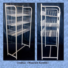Торгова стійка «Максим-комбі»