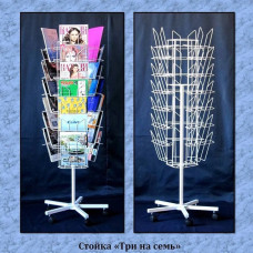 Торгова стійка "3х7"