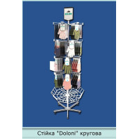Торгова стійка "DOLONI"