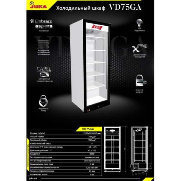 Холодильна шафа VD75GA JUKA (+1...+10)