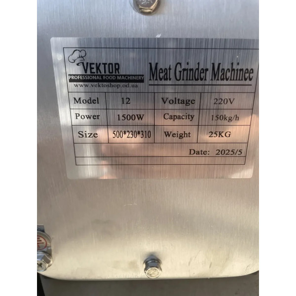 Мясорубка промышленная Vektor BL-3-12R 1500 Вт 150 кг/час (Реверс)