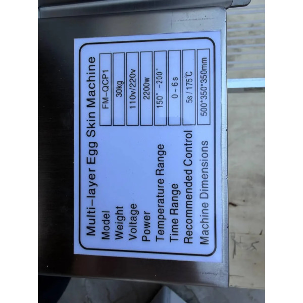Блинница (блинный автомат, автоматический блинный аппарат) Vektor FM-QCP1 С укладчиком блинов